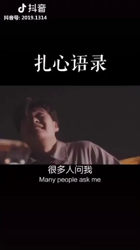 本是俗人