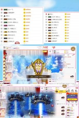 暖心休息三天主播照片