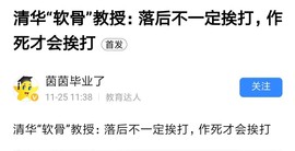 勇⑦气主播照片