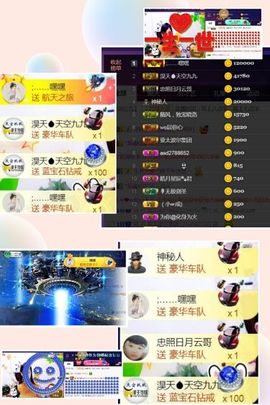 九公主99主播照片