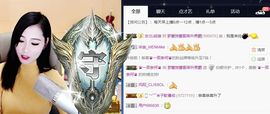 梦萱暂休主播照片