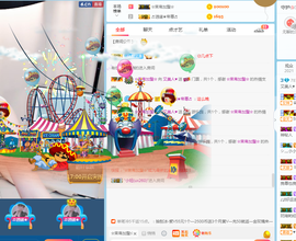 ♥1314主播照片