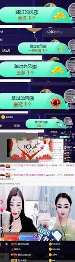 慕顷（随机版）主播照片