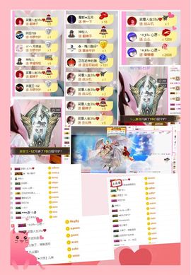 ☆诺熙💞很甜主播照片