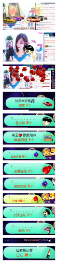 🙏🤟主播照片