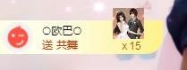 ☞♬一切安好↙☜主播照片