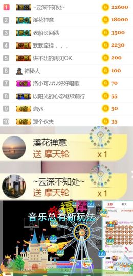 洛小可💎暂休主播照片
