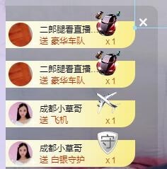 优优@有缘相惜主播照片