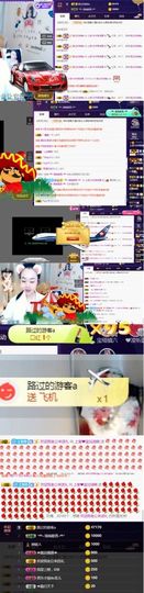 上官暂休(调整心态）主播照片