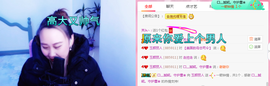 ♥玉颜❤️主播照片
