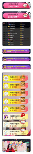 换号啦52505主播照片
