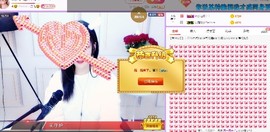 弱水，水主播照片