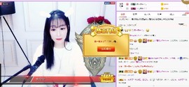 弱水，水主播照片