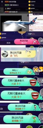 慕顷（随机版）主播照片
