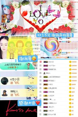 🌺越越ꦿ主播照片