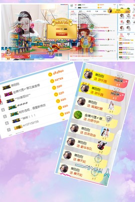 柚茶静静唱歌主播照片