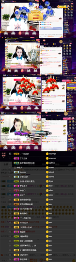 緣恩💖丁丁主播照片