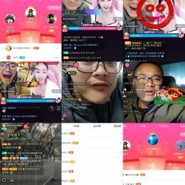 超娃黔西南万峰湖主播照片