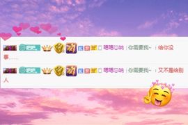 Ryan瑞恩🌼主播照片