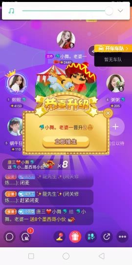 一句不合就冬天呜呜的主播照片