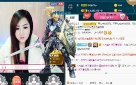 蓝微微主播照片
