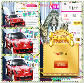 ~幸运魔法~主播照片