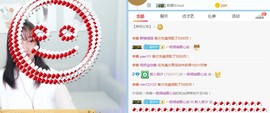 小左←主播照片