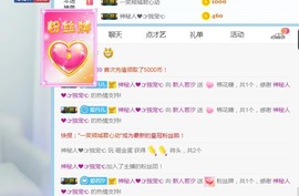 小左←主播照片