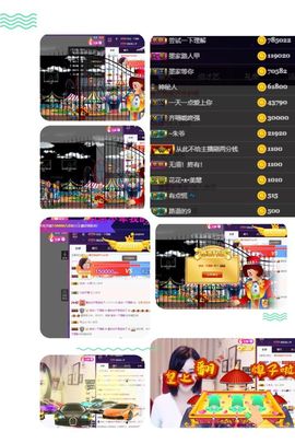 江湖再见，退主播照片