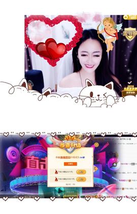 跑调嘉💟休主播照片