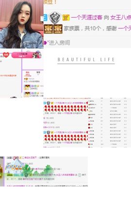 女王没人陪～主播照片
