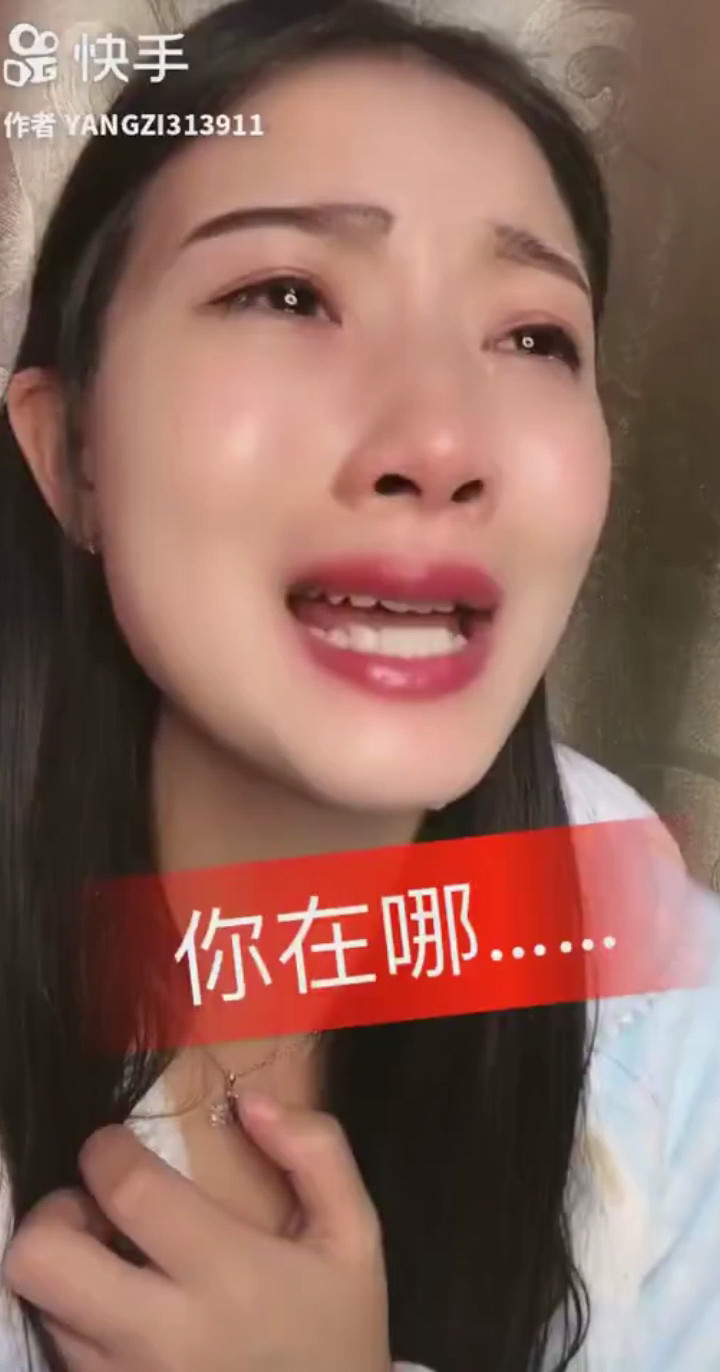 长相依改版