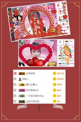 小美悠吖主播照片