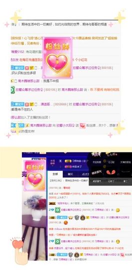 铜锣湾铁憨憨.主播照片