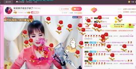 娘子停播主播照片