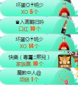 小微微一笑很倾城主播照片