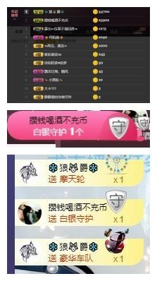 雪菜♫好运好运旺主播照片