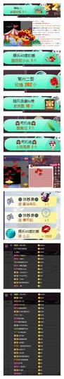 雪菜♫好运好运旺主播照片