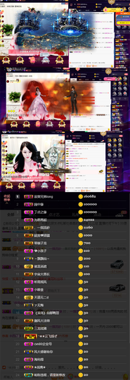 緣恩💖丁丁主播照片