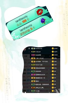 蓝微微主播照片