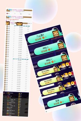 上官暂休(调整心态）主播照片