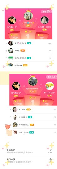 大宝吖~主播照片