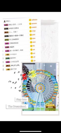弟哈妹哈主播照片
