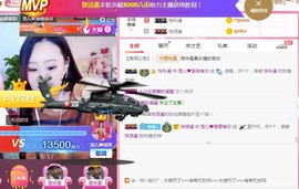 寵儿感恩有你主播照片