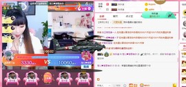 寵儿感恩有你主播照片