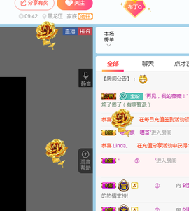 $佳佳主播照片