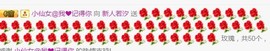 小左←主播照片