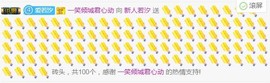 小左←主播照片