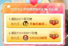 傻白甜~~！主播照片