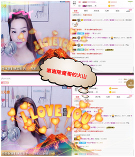 丹丹求守护主播照片